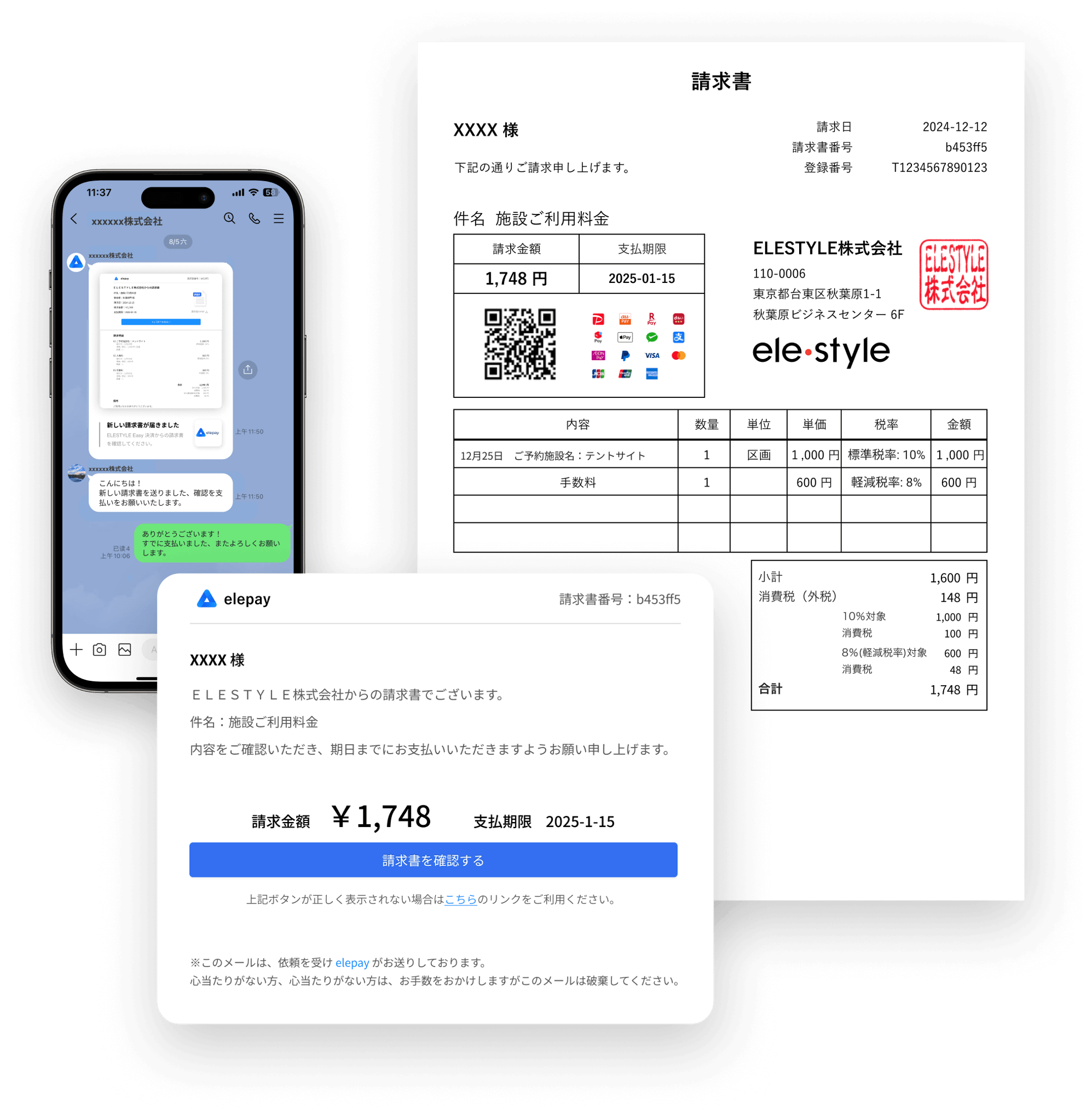 invoicing-page03-2