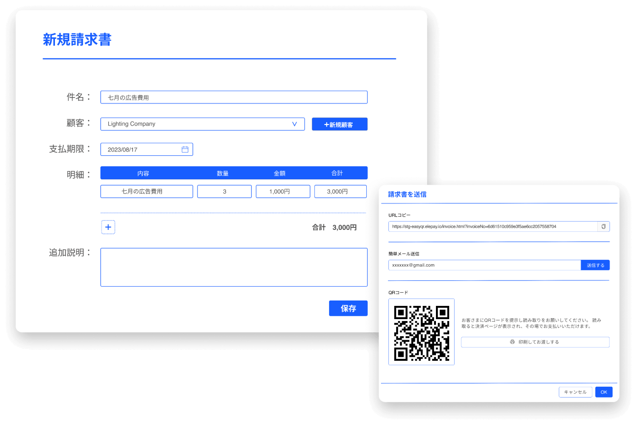 invoicing-page04-1