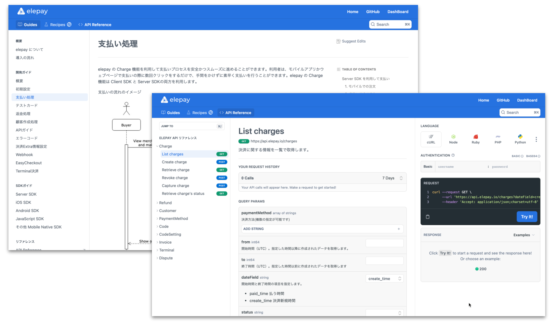 elepay_開発者向けドキュメント elepay_開発者向けドキュメント